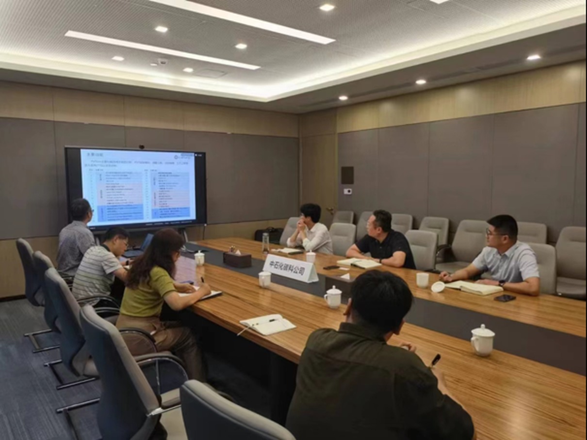 丹麦 CALSEP 与北京嘉城恒业赴中石化碳科公司开展 PVTsim 软件技术交流