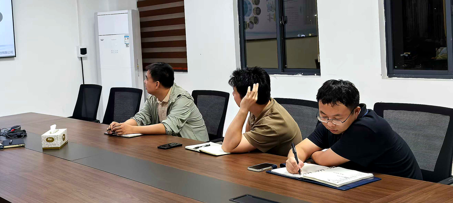 参会人员现场记录交流要点