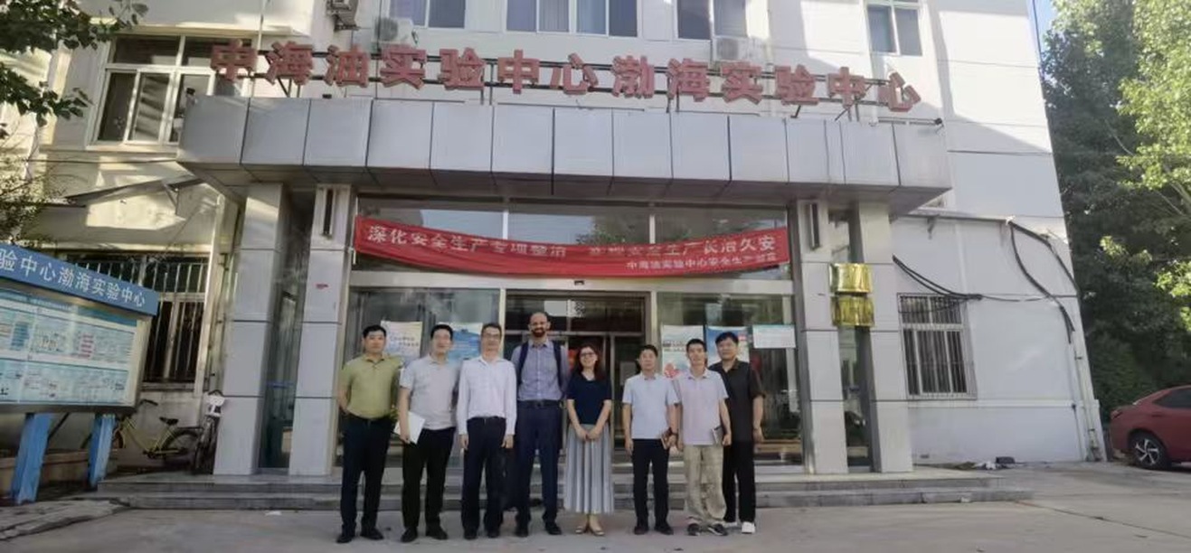 丹麦 CALSEP 与北京嘉城恒业赴中海油实验中心渤海实验中心开展 PVTsim 软件技术交流