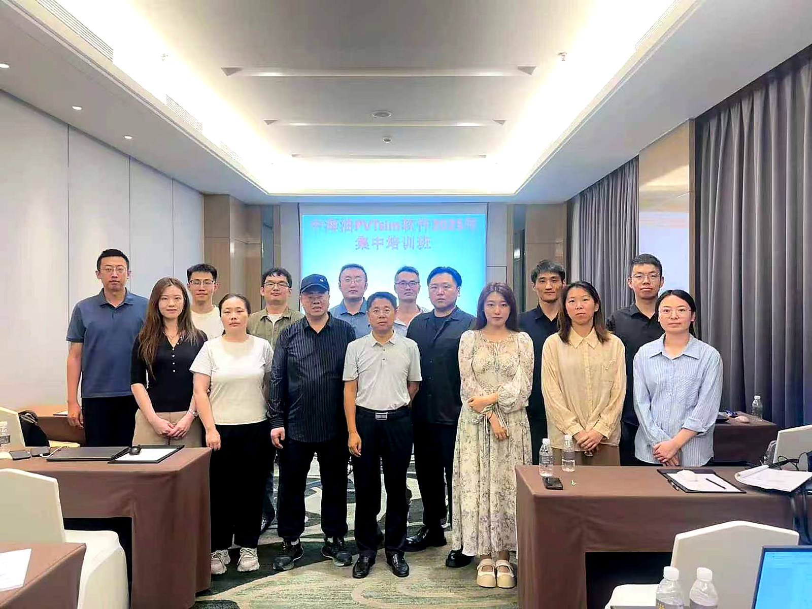 中海油 PVTsim 软件 2025 年集中培训班参训人员与授课团队合影