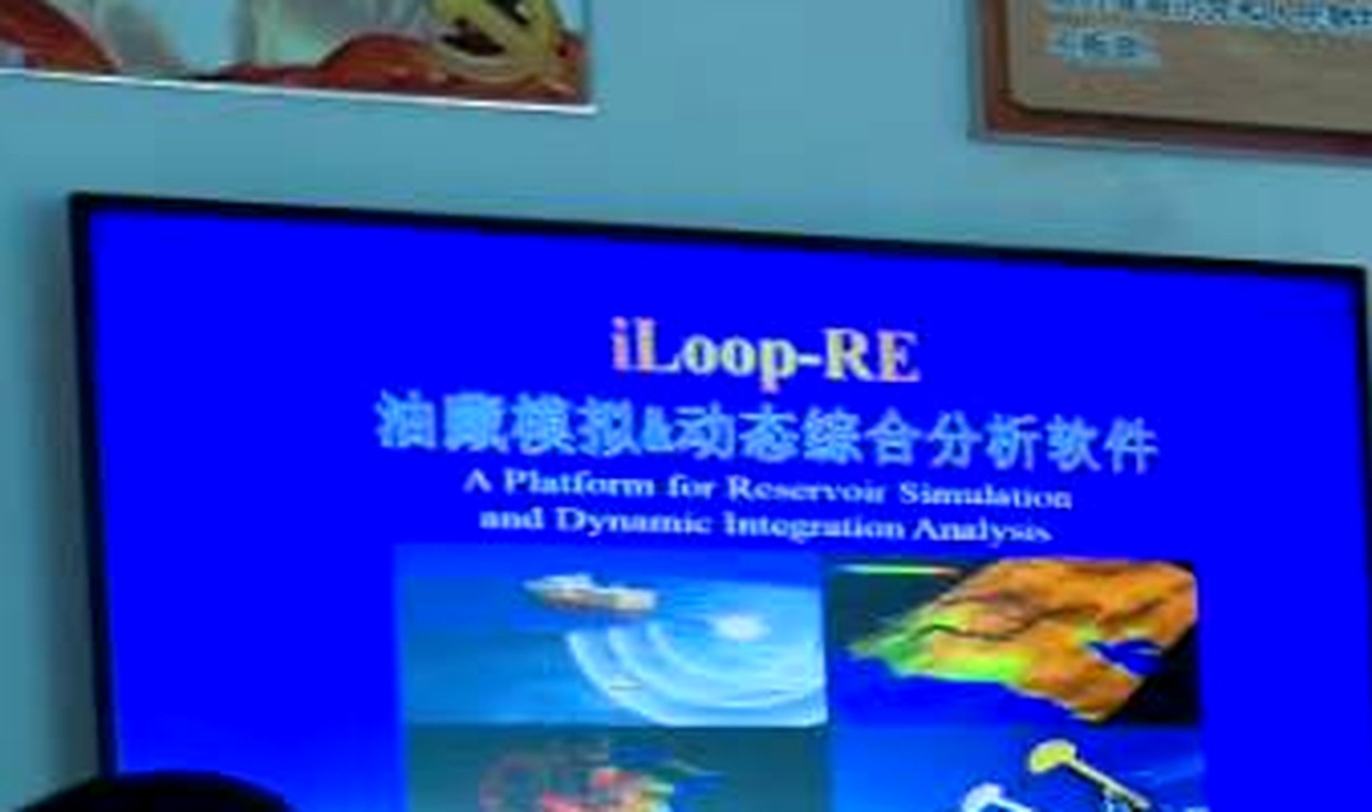 屏幕上的 iLoop-RE 软件开场页，含中英文定位语与下方缩略图