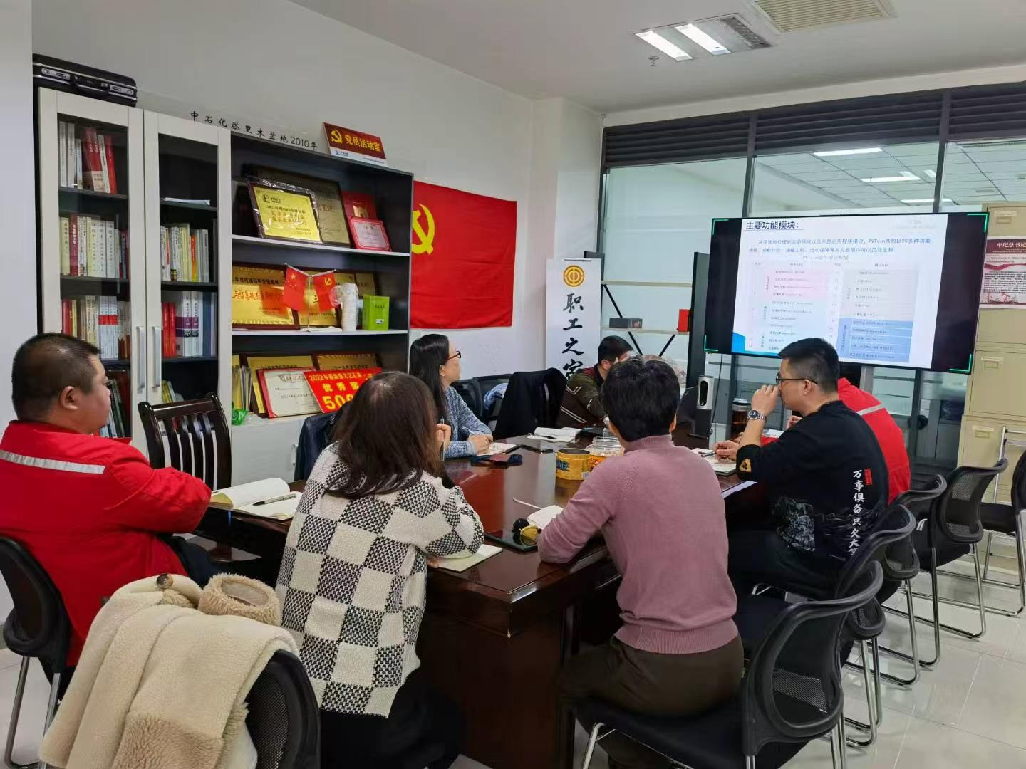 北京嘉城恒业赴中石化西北局勘探开发研究院开展 PVTsim 软件技术交流