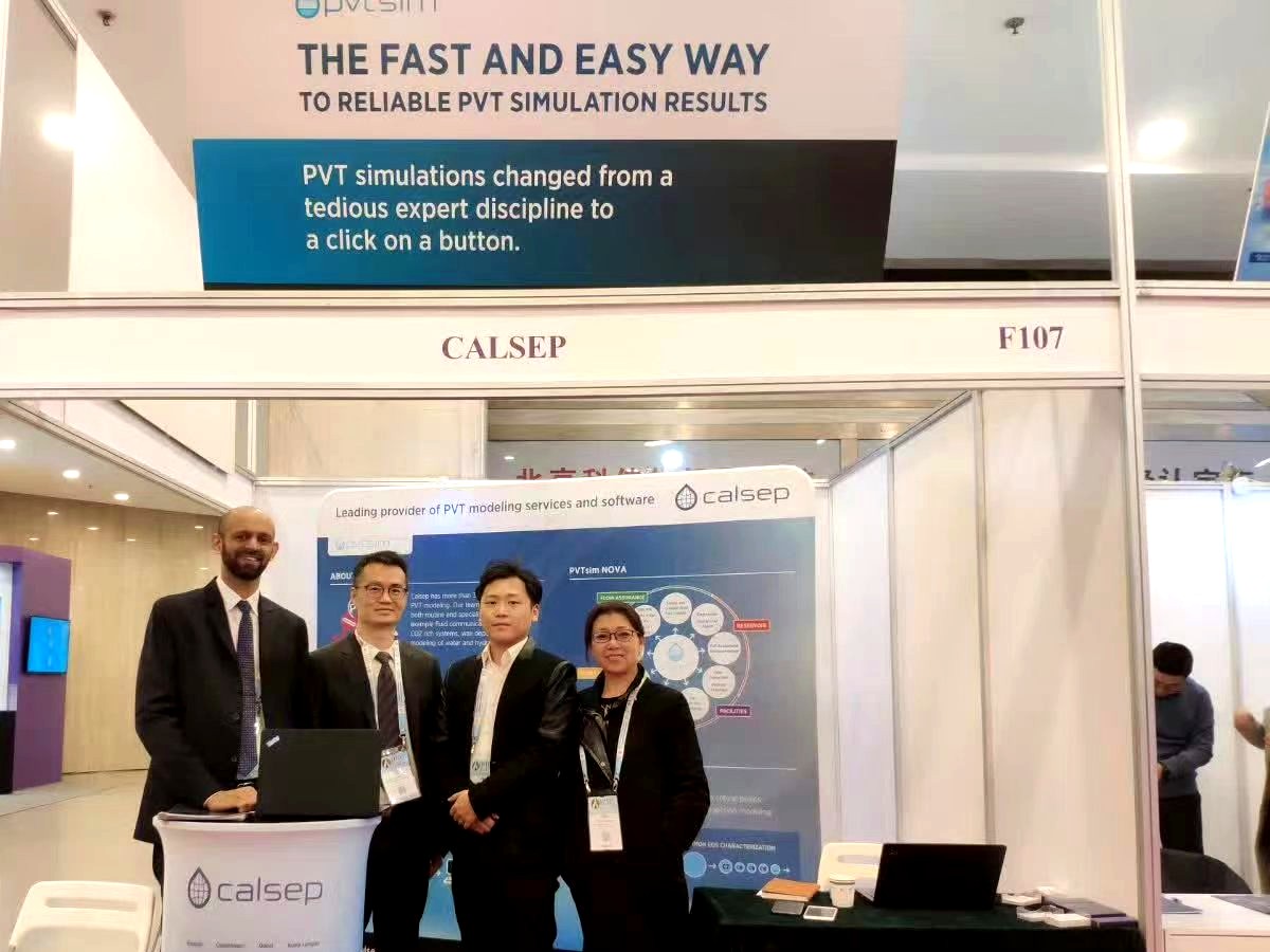 CALSEP 与嘉城恒业共同参加北京 IPTC 国际石油技术大会